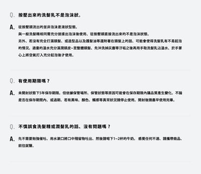 【Amino Mason】超級胺基酸高滲透護髮油(乾燥.一般髮質適用)100mL7