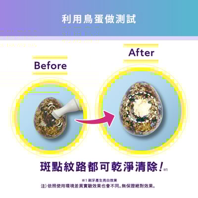 【Mouth Manager】口腔小護士 美白潔牙筆 2ml7