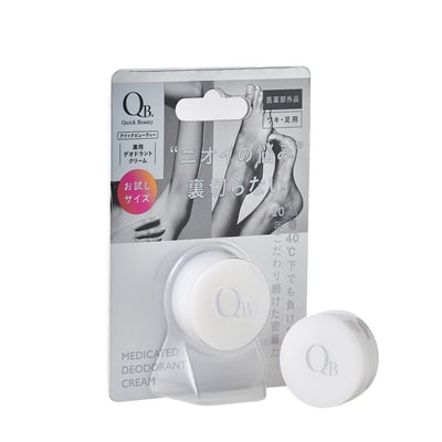【白金級QB】集中抗異味持久體香膏6g (腋下、足用)1