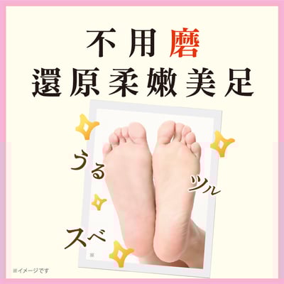 【Baby Foot 寶貝腳】寶貝腳3D立體足膜30分鐘快速版(櫻花版)3