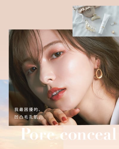 【Make Cover】毛孔隱形遮瑕美肌霜 20g3