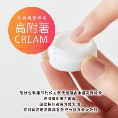 【白金級QB】集中抗異味持久體香膏6g (腋下、足用)7