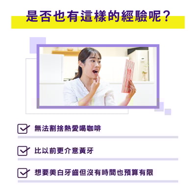 【Mouth Manager】口腔小護士 美白潔牙筆 2ml3