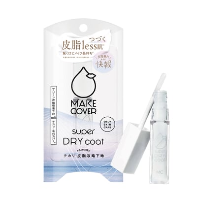【Make Cover】控油防脫妝濾鏡美肌液 6.5g1