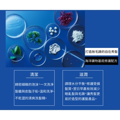 【8 THE THALASSO HOMME】自在髮型男洗+潤一日旅行組10mL+ 10mL6