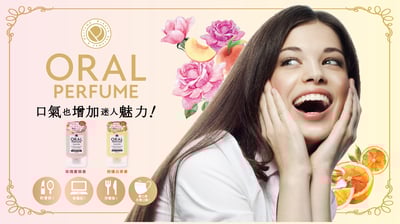 ORAL齒留香美白潔牙凝膠(玫瑰蜜桃香/柑橘白茶香)110g任選14