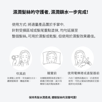 【8 THE THALASSO】海洋幹細胞免沖洗補水修護乳 145ml3