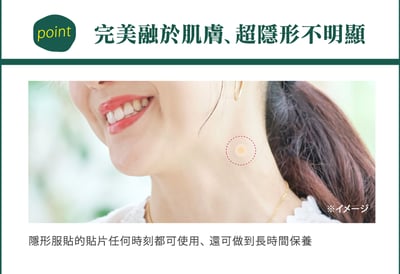 【白雪姬】Tsubuporon平整顆粒修護隱形貼 36入6