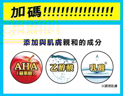 【OK】男士革命 黑炭磁力拔除粉刺淨空面膜 40g(N)5