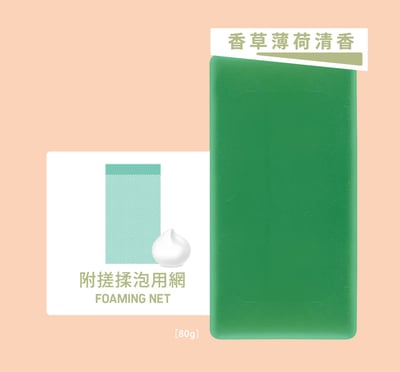【OK】 抗荳洗顏皂(附起泡網) 80g5