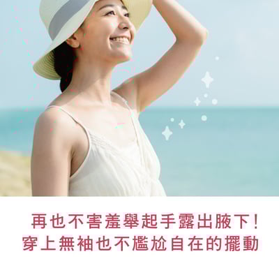 【白雪姬】腋下去角質嫩白皂100g(新包裝)9