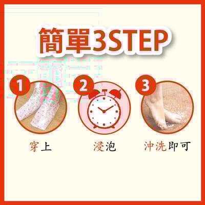 【Baby Foot】寶貝腳 3D立體足膜HELLO KITTY限量襪套組(蘋果派清香)10