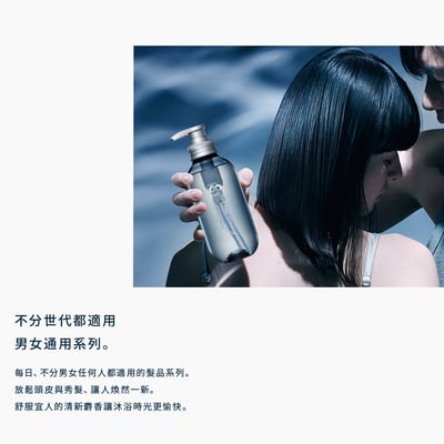 【8 THE THALASSO u】藍寶瓶 東洋漢方332調理豐盈潤髮乳 475ml7