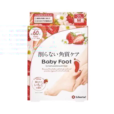 【Baby Foot】寶貝腳3D立體足膜(深層60分鐘版)鮮摘草莓香1