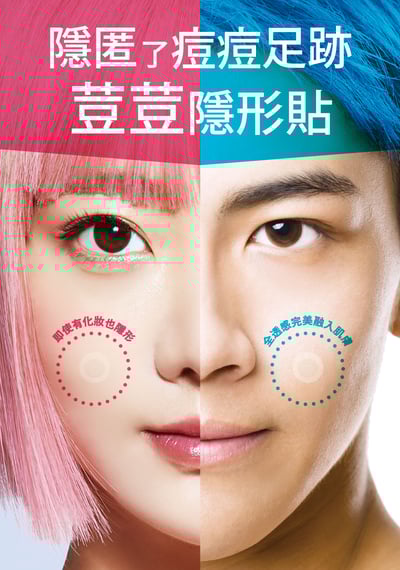 【OK】 荳荳神隱貼(36枚)2