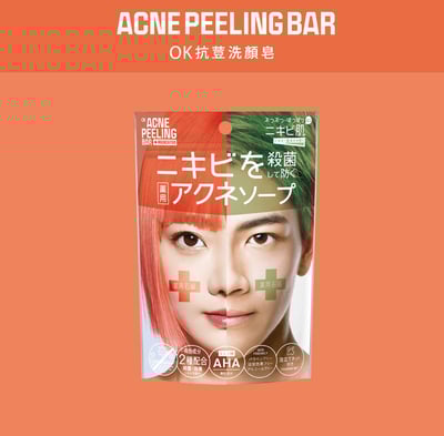 【OK】 抗荳洗顏皂(附起泡網) 80g6