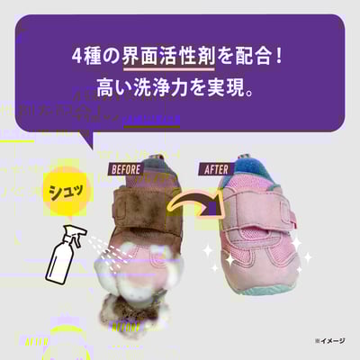 【Arawaza】職人洗技 潔白洗鞋泡沫噴霧 300ml9