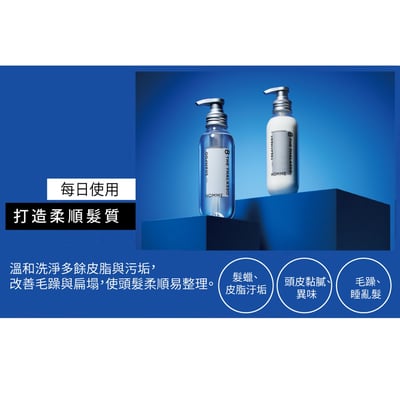 【8 THE THALASSO HOMME】自在髮型男洗+潤一日旅行組10mL+ 10mL5