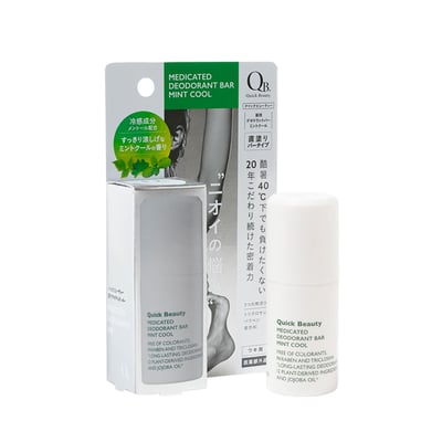 【白金級QB】抗異味沁涼薄荷體香棒20g1