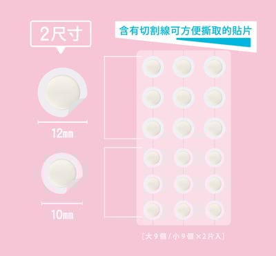 【OK】 荳荳神隱貼(36枚)5