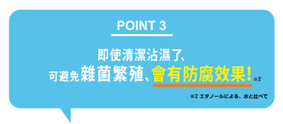 【Arawaza】一筆勾消 衣物去漬筆 1.4ml10