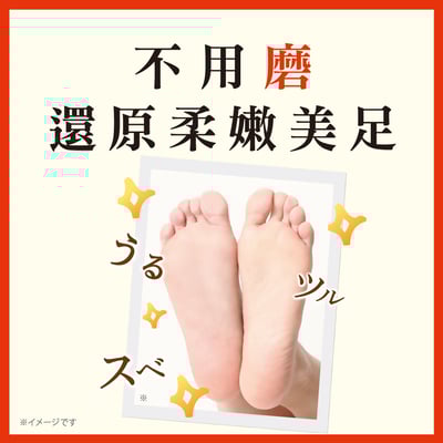 【Baby Foot】寶貝腳3D立體足膜(深層60分鐘版)鮮摘草莓香3