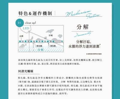 【Teeth Shining】LED光觸媒炫白牙膏+攜帶LED冷光燈組(爽快薄荷清香) 95g5