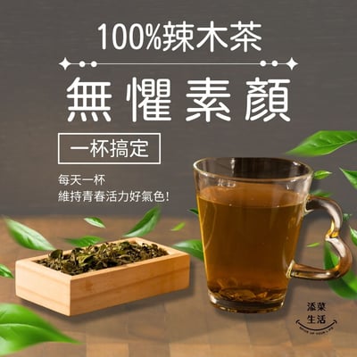 100%辣木茶 10包/盒1