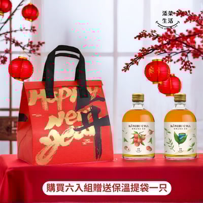 新年好禮｜順暢康普茶/荔枝、原味(六入組)贈保溫袋1