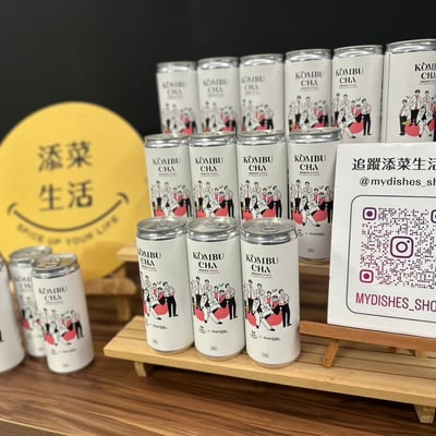 Best Love聯名手繪款|順暢康普茶(經典荔枝風味)24入箱裝1