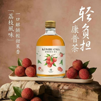 順暢康普茶/荔枝風味