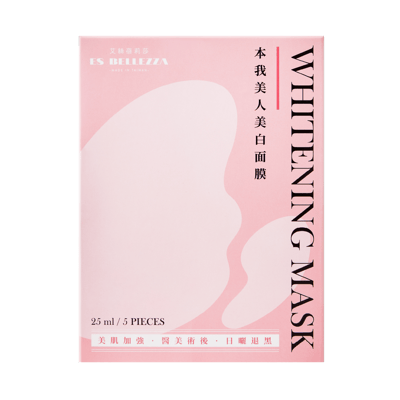 本我美人美白面膜 5片組1