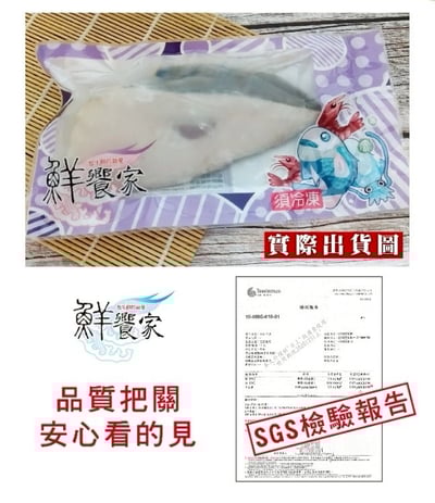 大比目魚(扁鱈)~美味.鮮嫩~200g±10%4