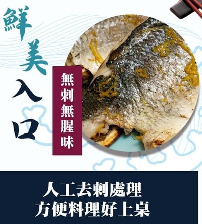 【鱸魚菲力】細膩可口~190g±103