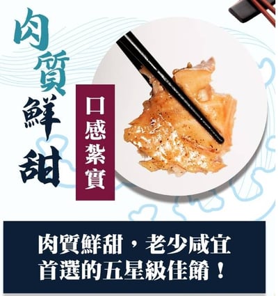 【鮭魚切片】 豐腴滑順~200g±10g3