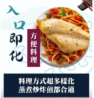 【巴沙魚排】 人工去刺~360g±10g3