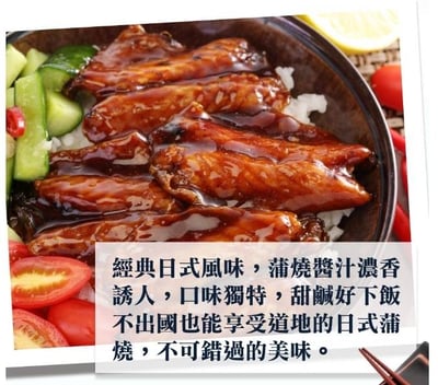 【浦燒魚片】油質豐厚~200g±10g2