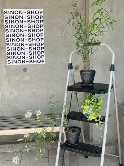 [sinon shop]32vuvu品牌色彩繽紛花盆6