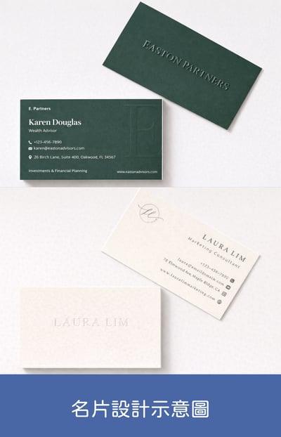 尊奢整合✦商標設計11