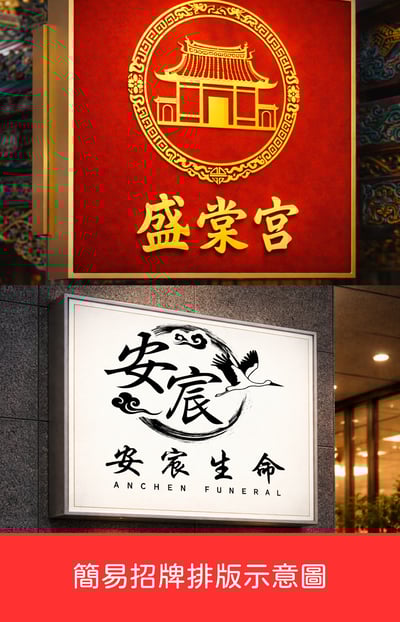 創業啟動✦商標設計7