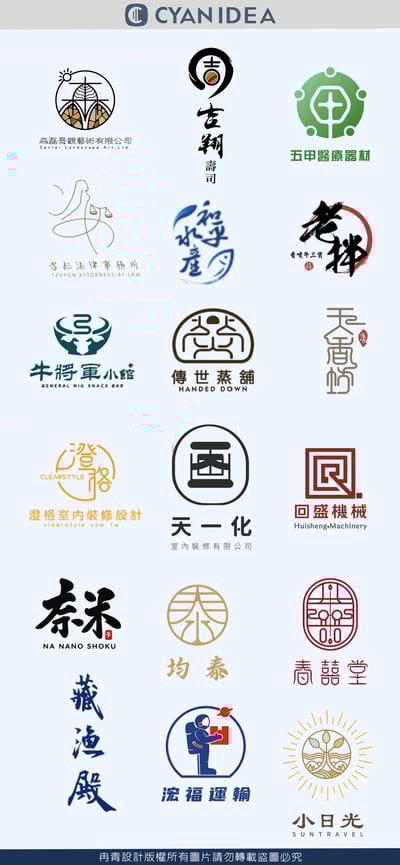 中文抽象風格D1