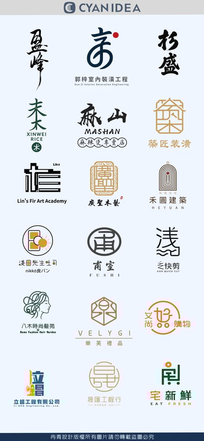 中文抽象風格A1