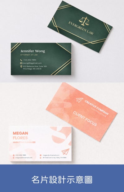 創業啟動✦商標設計9