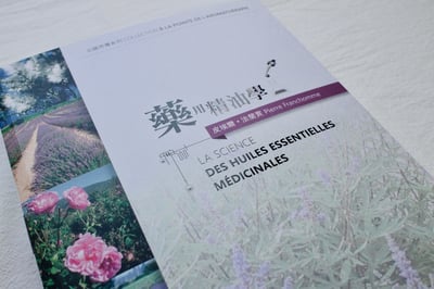 《藥用精油學》3