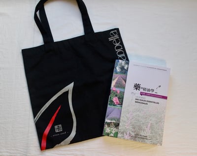 藥用精油學｜知識「袋」著走優惠組合3