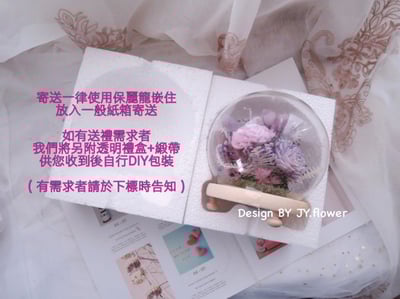 永生玫瑰水晶球玻璃罩夜燈【暖暖日光】6