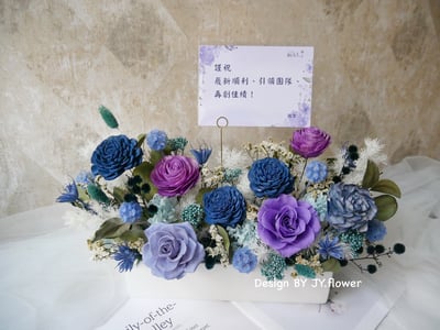 大型長盆永生乾燥花盆花【紳藍魅紫】3
