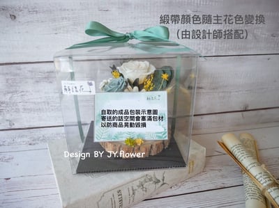 乾燥花名片座【柔霧】4