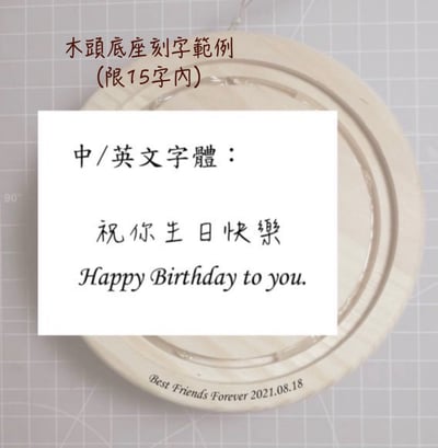永生玫瑰長型玻璃罩夜燈【春櫻漫飛】2