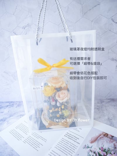 【永生玫瑰長型玻璃盅夜燈】單品課程5